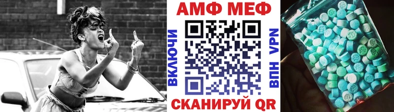 mega сайт  Выкса  Амфетамин VHQ 