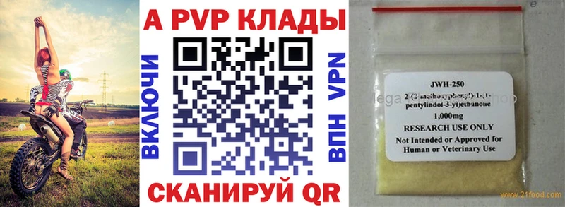 Alpha PVP мука  Выкса 