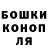 Бутират GHB Max LeMesurier