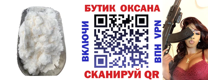 Бутират буратино Выкса