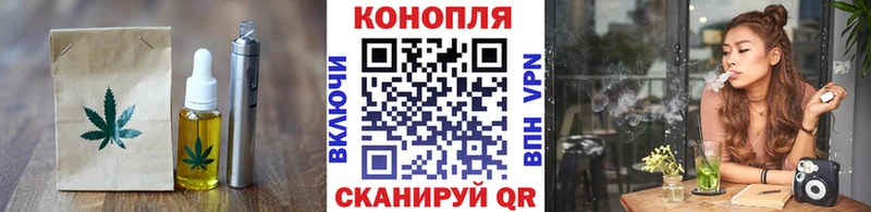 дарк нет состав  Выкса  Еда ТГК конопля 