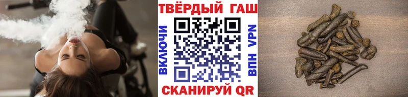ГАШ ice o lator Выкса