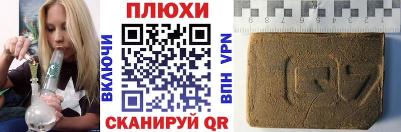 ГАШИШ VHQ  МЕГА ссылка  Выкса 