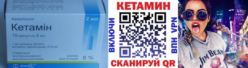 наркотики  Выкса  hydra как зайти  Кетамин VHQ 