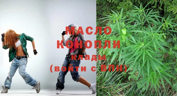 дистиллят марихуана Алексеевка