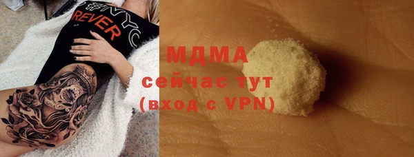 дистиллят марихуана Алексеевка