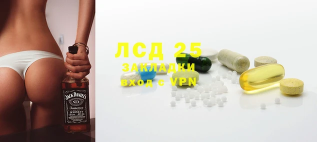 бошки Алексин