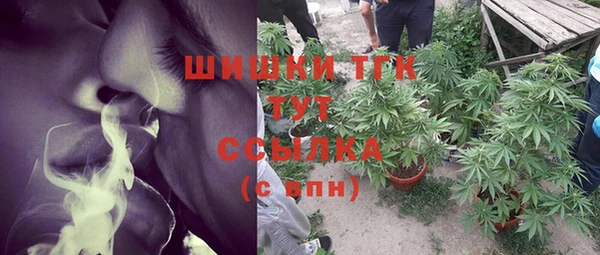 дистиллят марихуана Алексеевка