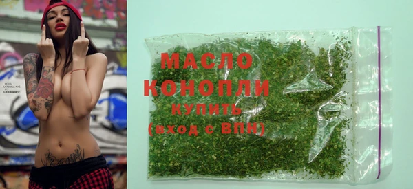 дистиллят марихуана Алексеевка