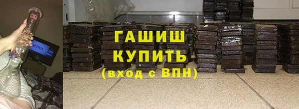 дистиллят марихуана Алексеевка