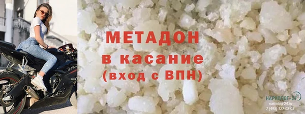 дистиллят марихуана Алексеевка