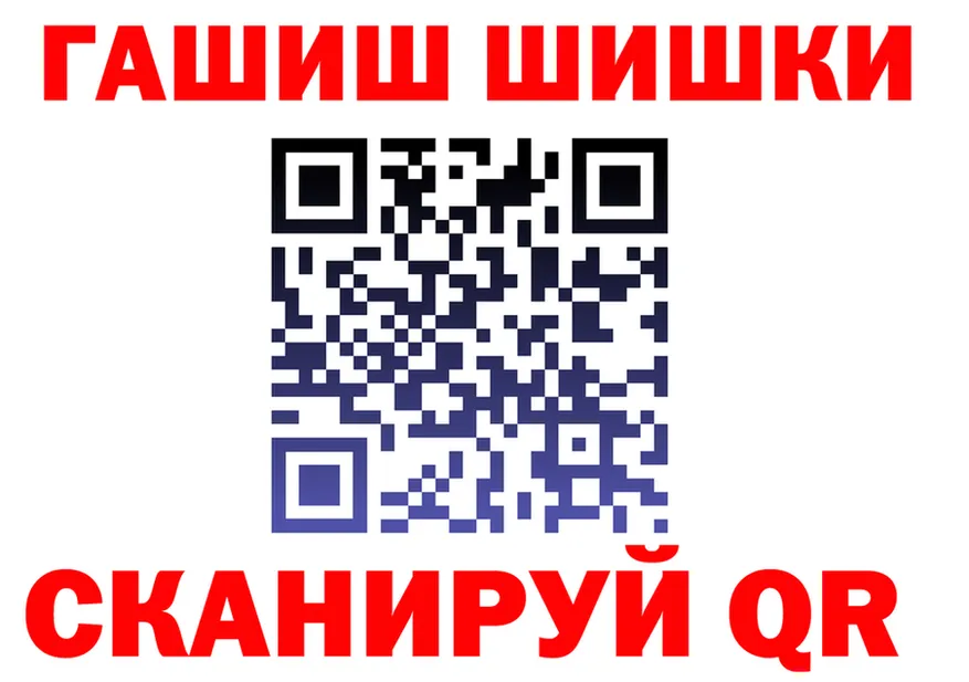 ГАШ гарик ссылка мориарти мега Выкса