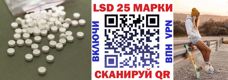 Лсд 25 экстази ecstasy  MEGA вход  Выкса 