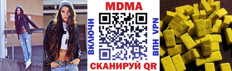 что такое наркотик  OMG ССЫЛКА  это Telegram  Выкса  МДМА crystal 