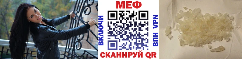 продажа наркотиков  Выкса  МЯУ-МЯУ мука 
