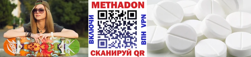omg ССЫЛКА  Выкса  Метадон methadone 