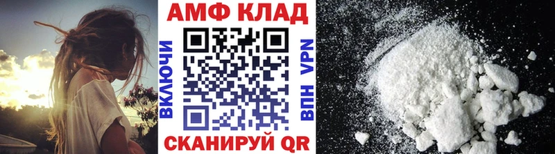 Метамфетамин винт  дарнет шоп  Выкса 