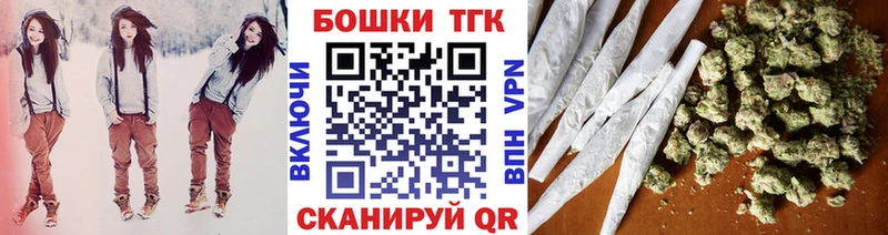 Бошки Шишки Amnesia Выкса